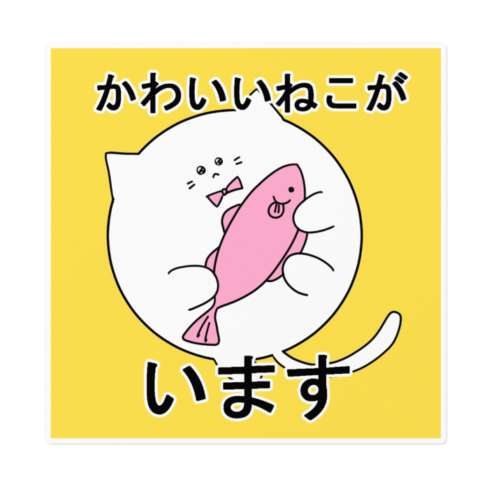 ステッカー - 160 x 160 (mm)