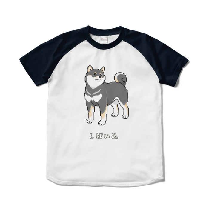 ラグランTシャツ - S - ホワイト×ネイビー/Raglan T-Shirt (Size S) White & Navy
