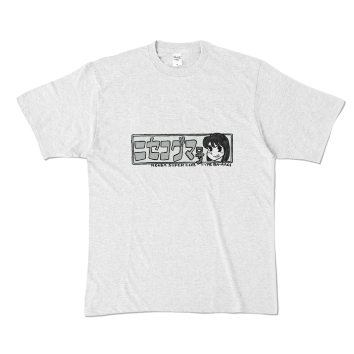 カラーTシャツ - XL - アッシュ (グレー文字)