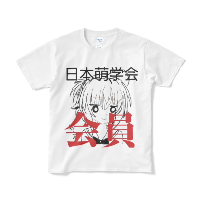 日本萌学会のオリジナルデザインのtシャツ 短納期 02 24 Pixivfactory