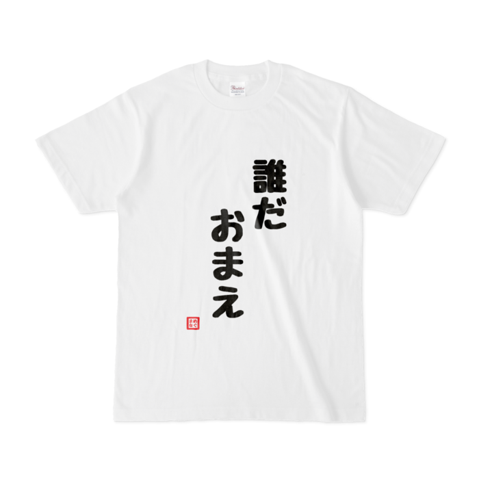 Tシャツ - S - 白