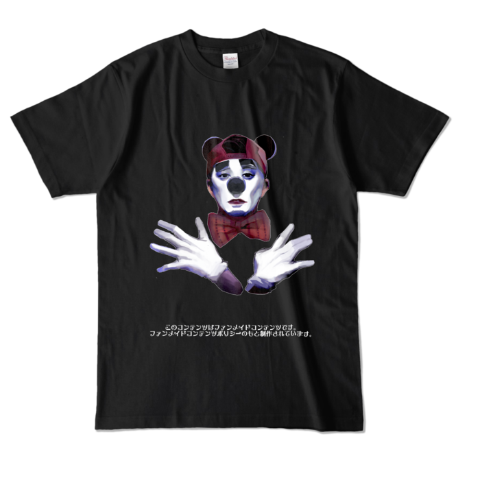 カラーTシャツ - L - ブラック (濃色)