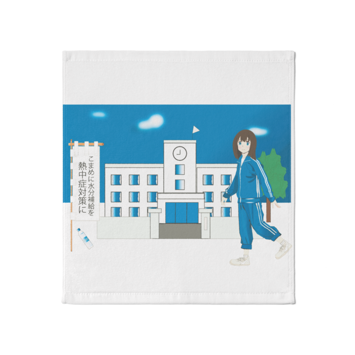 タオル - 大