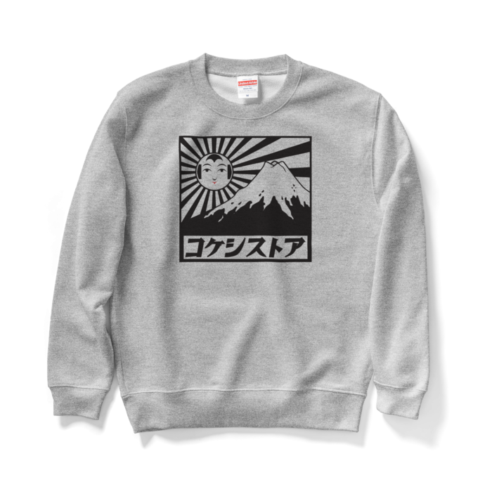 スウェット - M - グレー