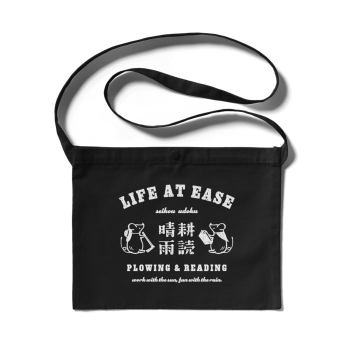 サコッシュ - 300 x 230 (mm)