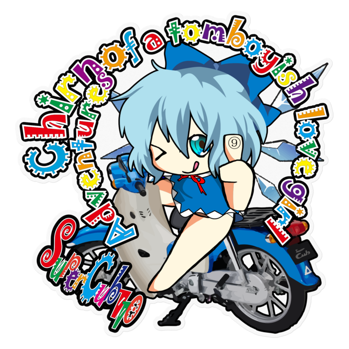 ステッカー - 160 x 160 (mm)