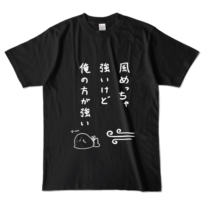 カラーTシャツ - L - ブラック (濃色)