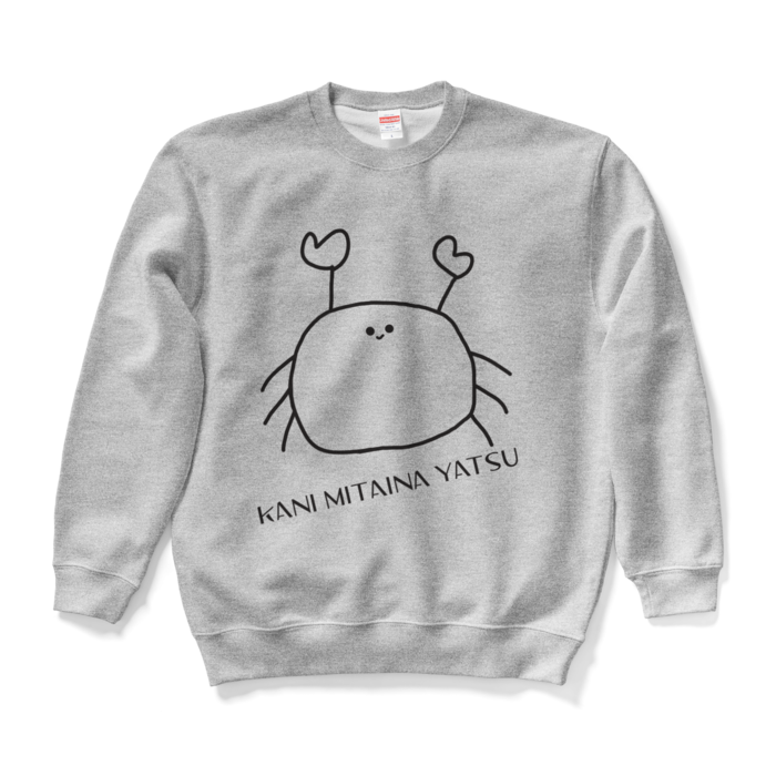 スウェット - L - グレー