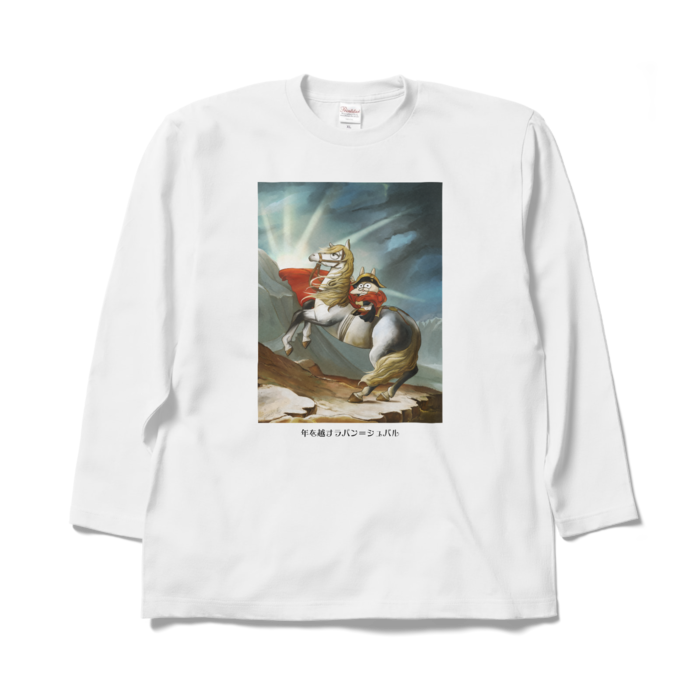 ロングスリーブTシャツ - XL - ホワイト