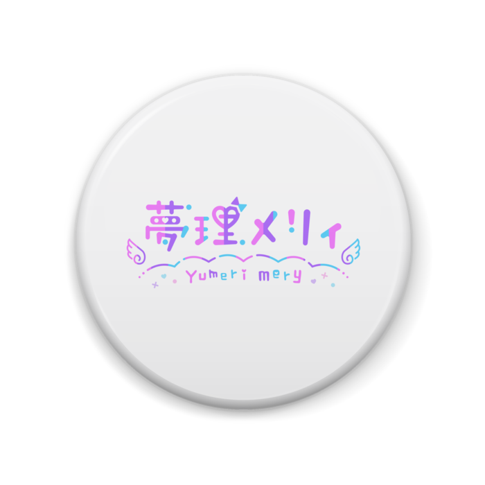 【ロゴ】缶バッジ - 57mm(2)