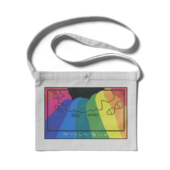 サコッシュ - 300 x 230 (mm) - ライトグレー