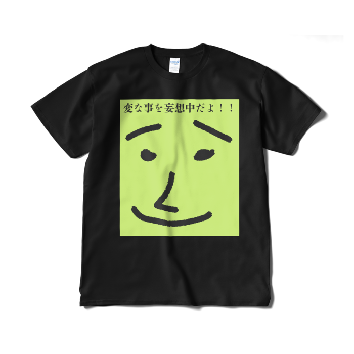 Tシャツ(短納期) - XL - ブラック