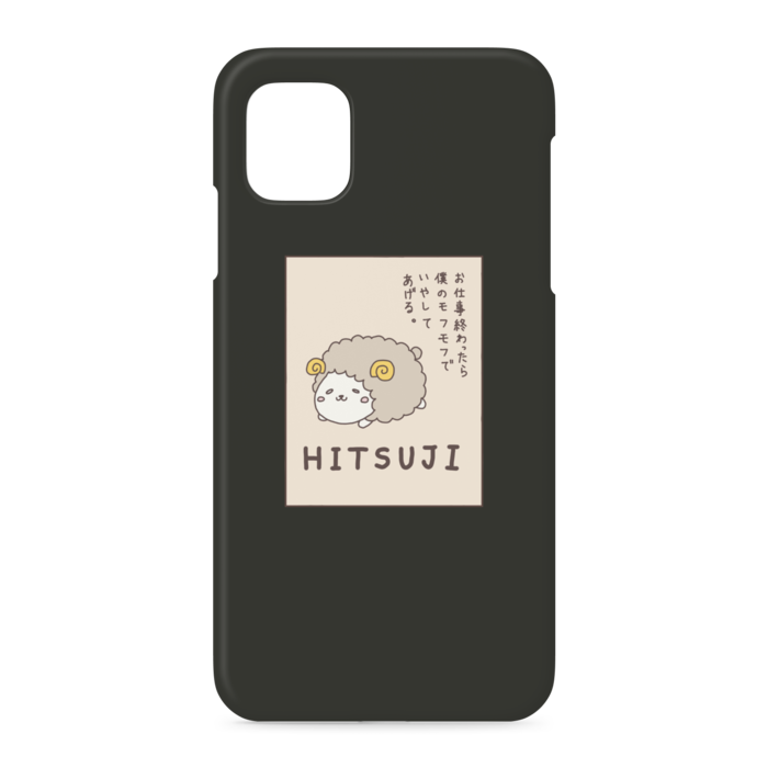 iPhoneケース - iPhone 11 - 側面あり