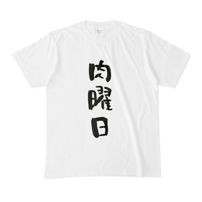 Tシャツ - M - 白