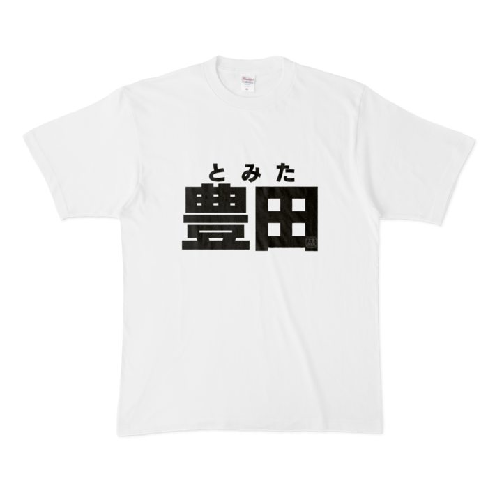 Tシャツ - XL - 白