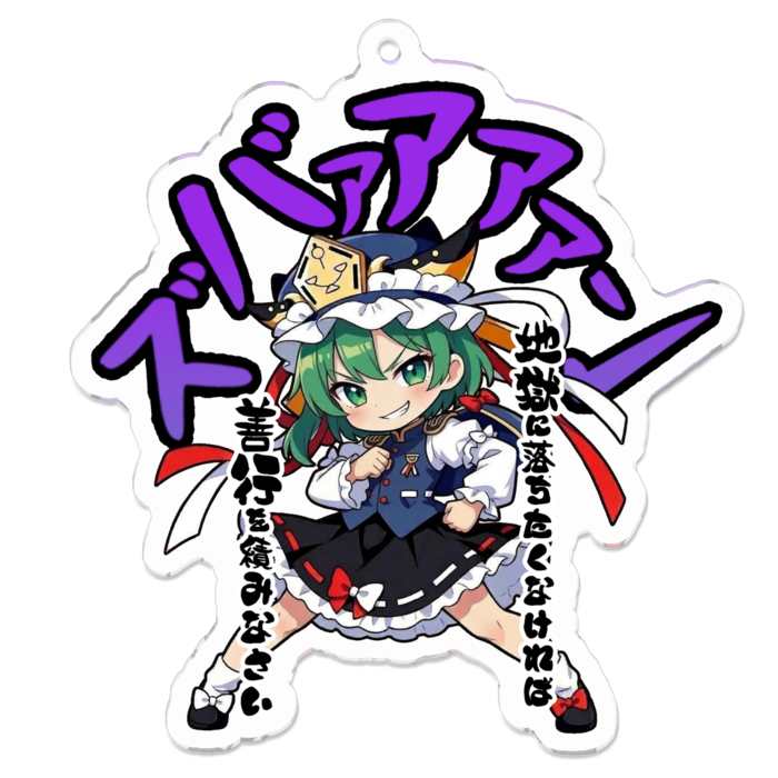 アクリルキーホルダー - 70 x 70 (mm)