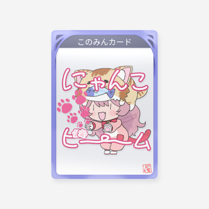 クリアカード - トレカ（63 × 88mm）(11)