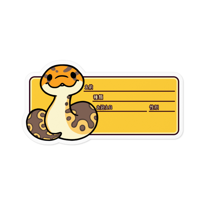 サイプレスクラウン