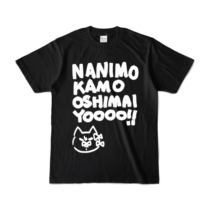 カラーTシャツ - S - ブラック (濃色)