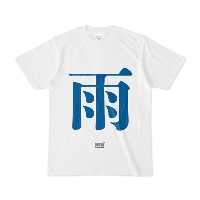 Tシャツ - S - 白