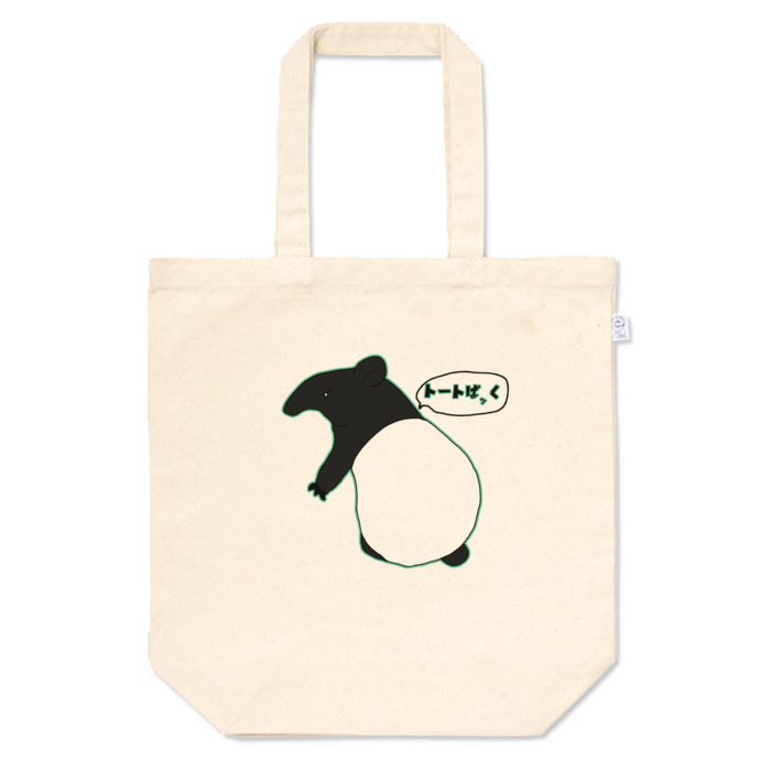 トートバッグ - M - プリント面積中