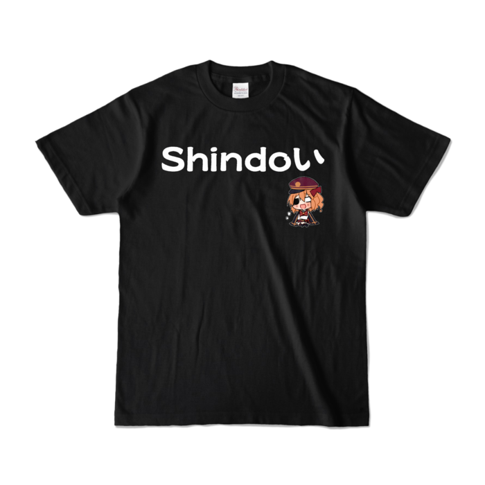 Shindoい - S - ブラック (濃色)
