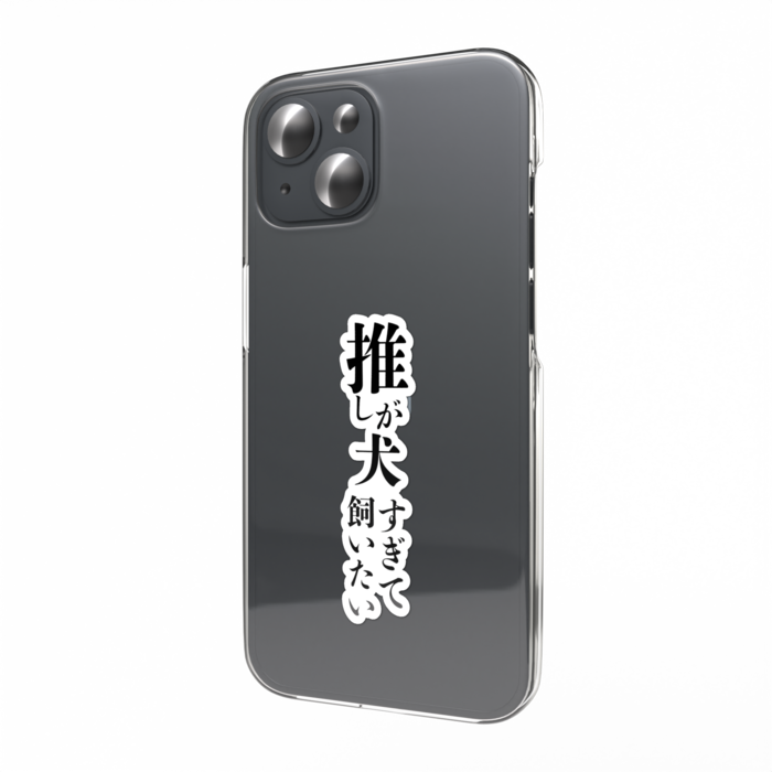 スマホステッカー - 縦