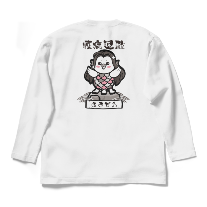 ロングスリーブTシャツ - L - ホワイト