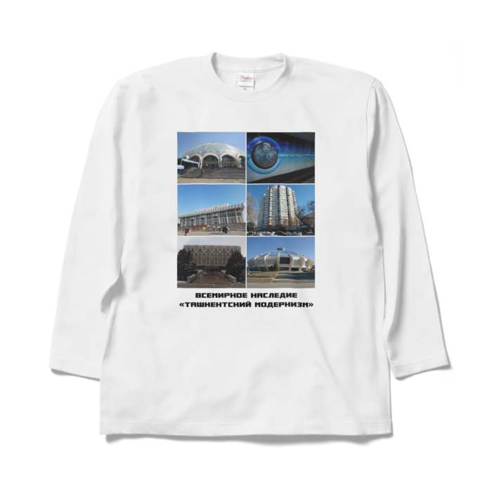 ロングスリーブTシャツ - XL - ホワイト