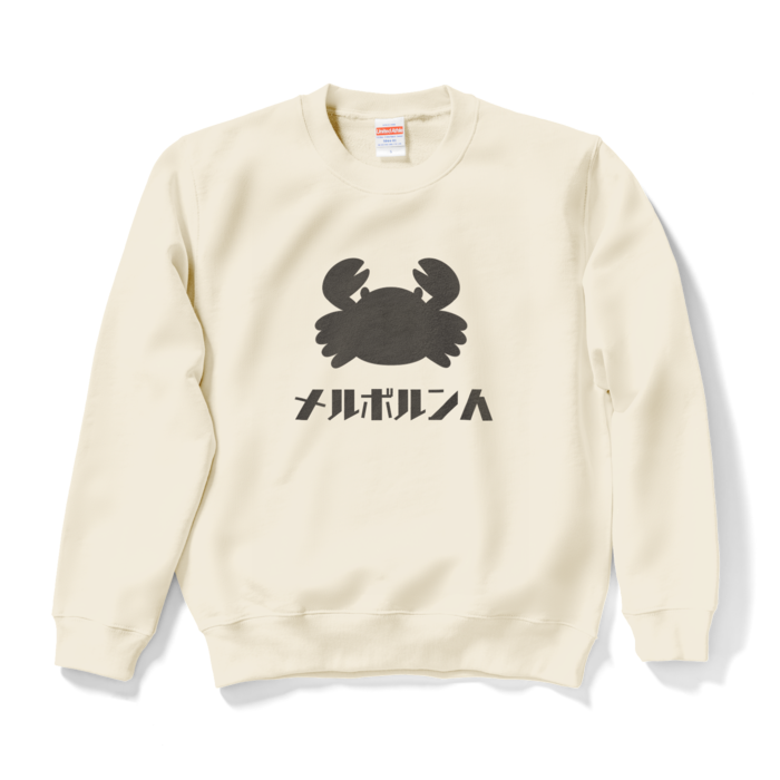 スウェット - S - ナチュラル