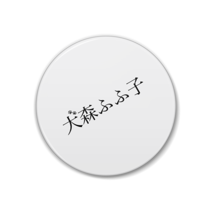 缶バッジ - 38mm