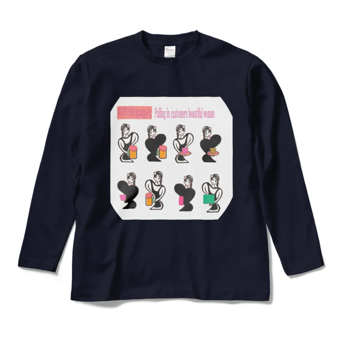 ロングスリーブTシャツ - M - ネイビー