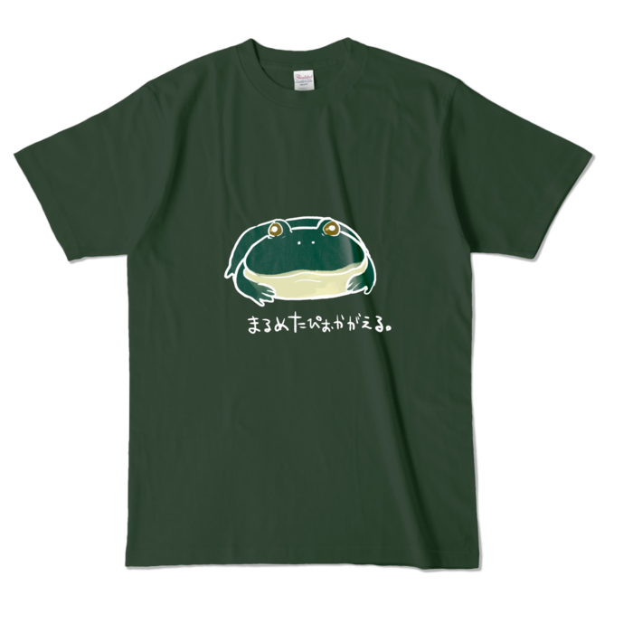 カラーTシャツ - L - フォレスト (濃色)