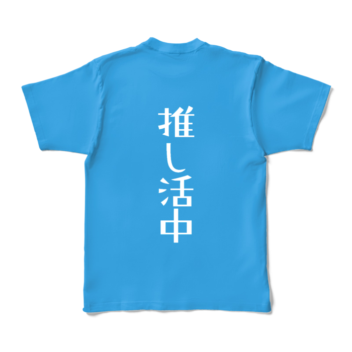 カラーTシャツ - XL - ターコイズ (濃色)