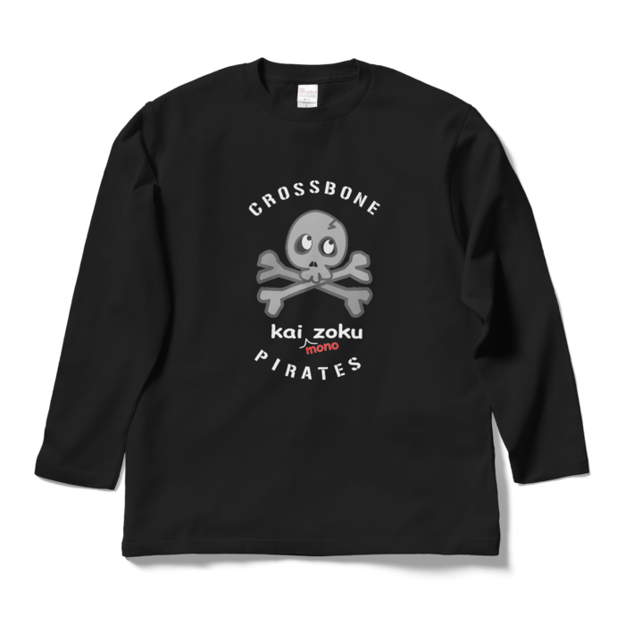 ロングスリーブTシャツ - L - ブラック