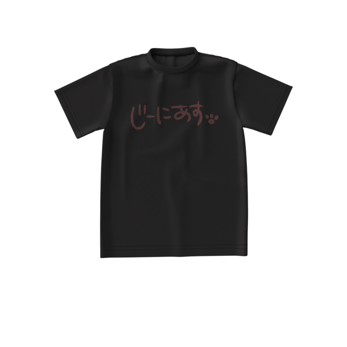 ビッグシルエットTシャツ - S - 正面