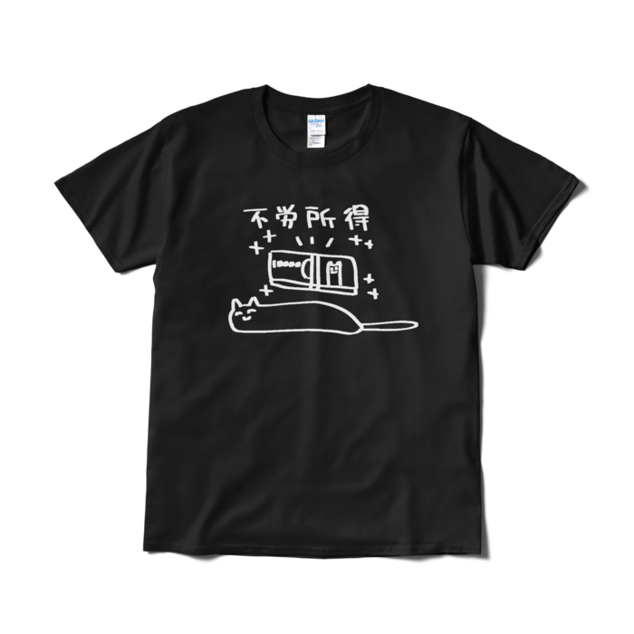 Tシャツ(短納期) - L - ブラック