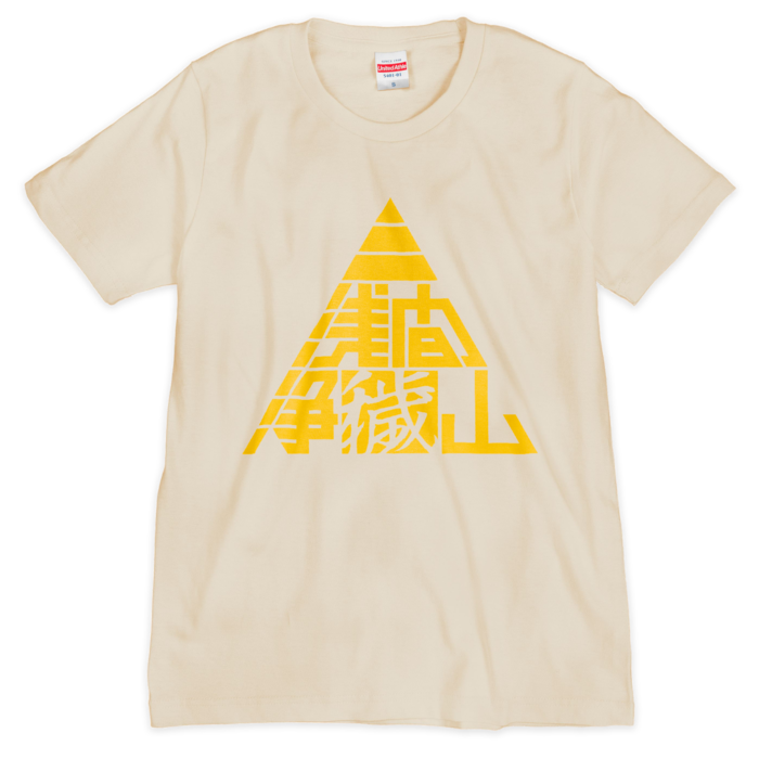 Tシャツ（シルクスクリーン印刷） - S - 1色(3)