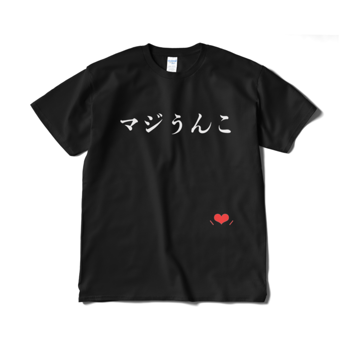 Tシャツ（短納期） - XL - ブラック