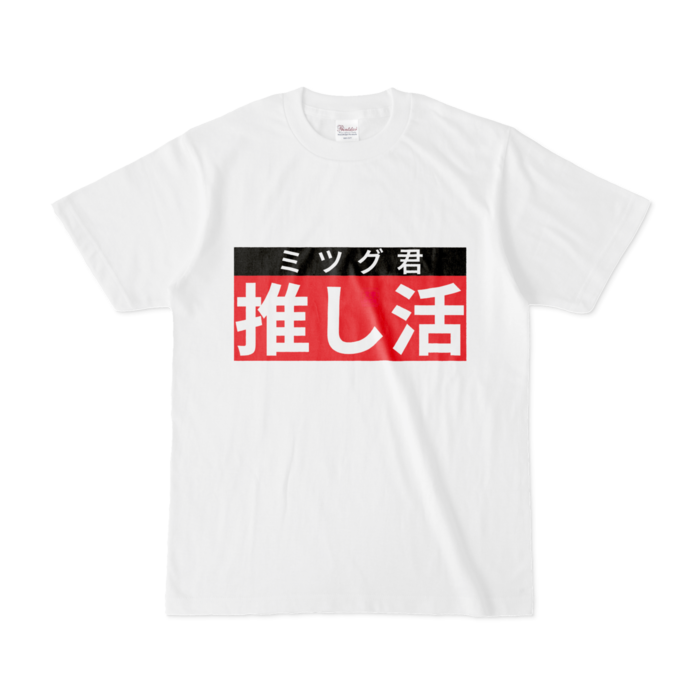 Tシャツ - S - 白