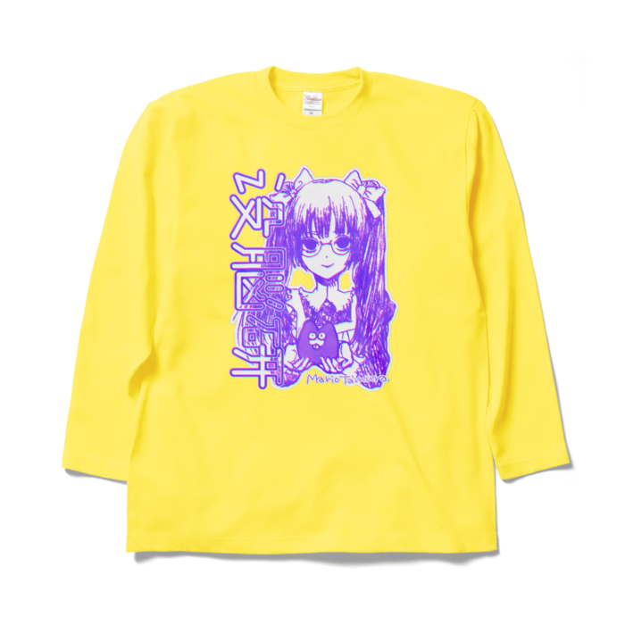 ロングスリーブTシャツ - XL - イエロー