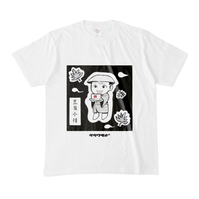 Tシャツ - M - 白