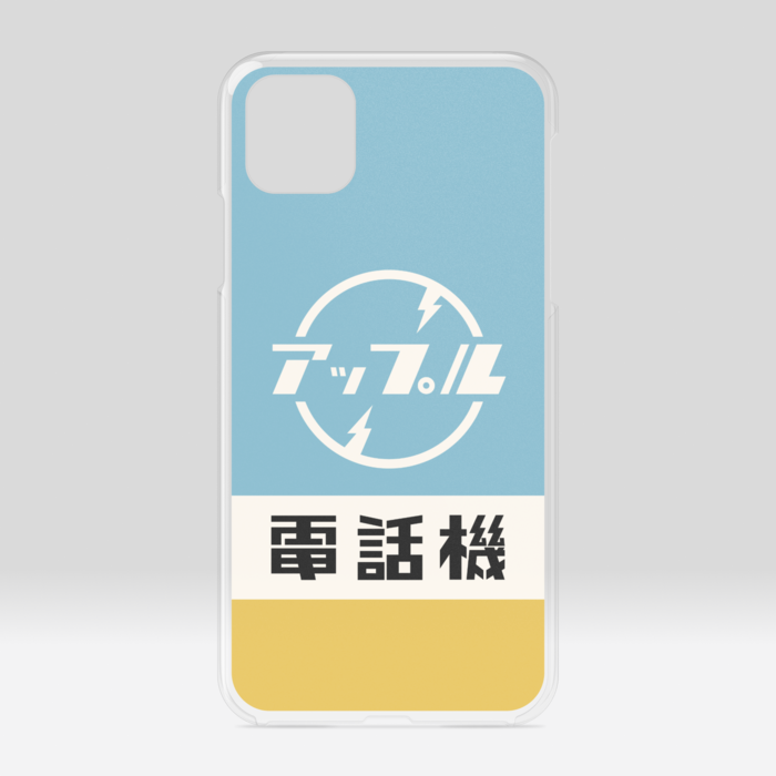 クリアiPhoneケース - iPhone11ProMax