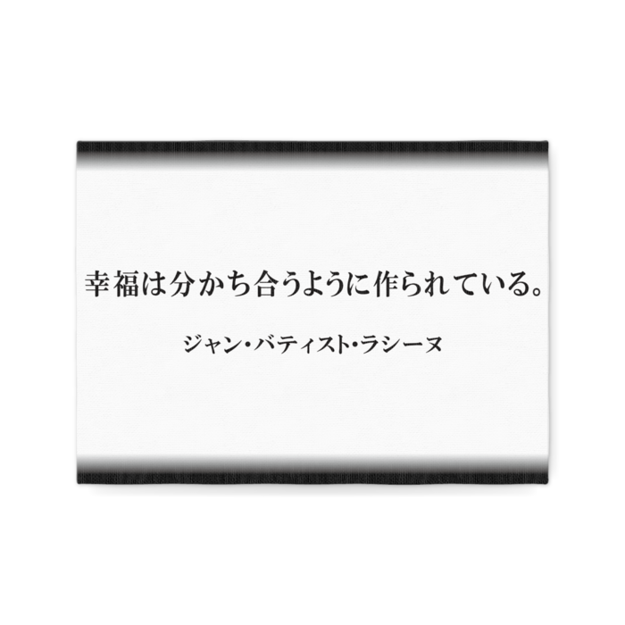 キャンバス - F4