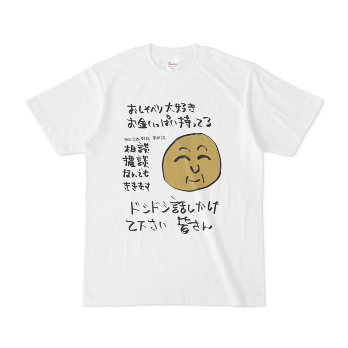 Tシャツ - S