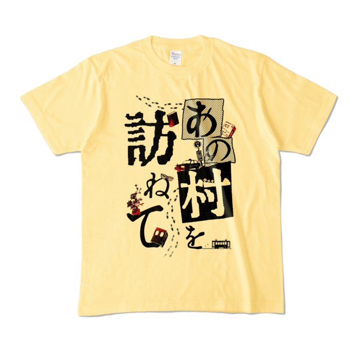 黄 - M -