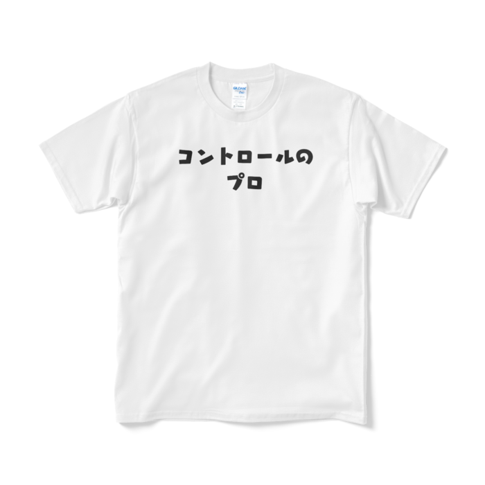 Tシャツ（短納期） - M - ホワイト