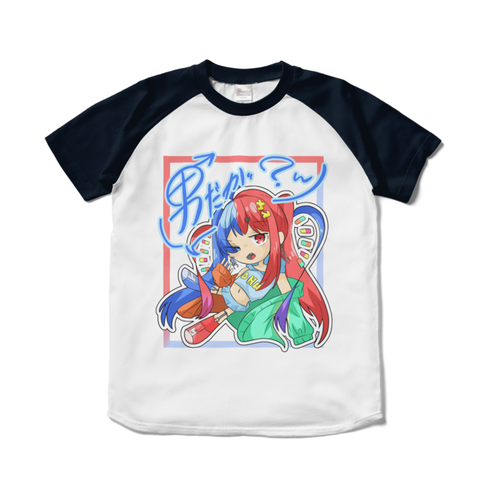 ラグランTシャツ - S - ホワイト×ネイビー