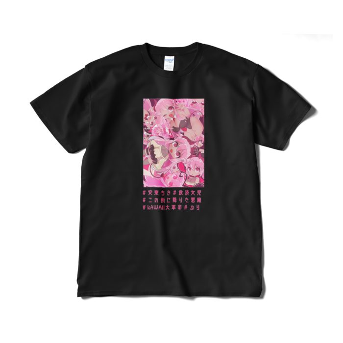 Tシャツ（短納期） - XL - ブラック