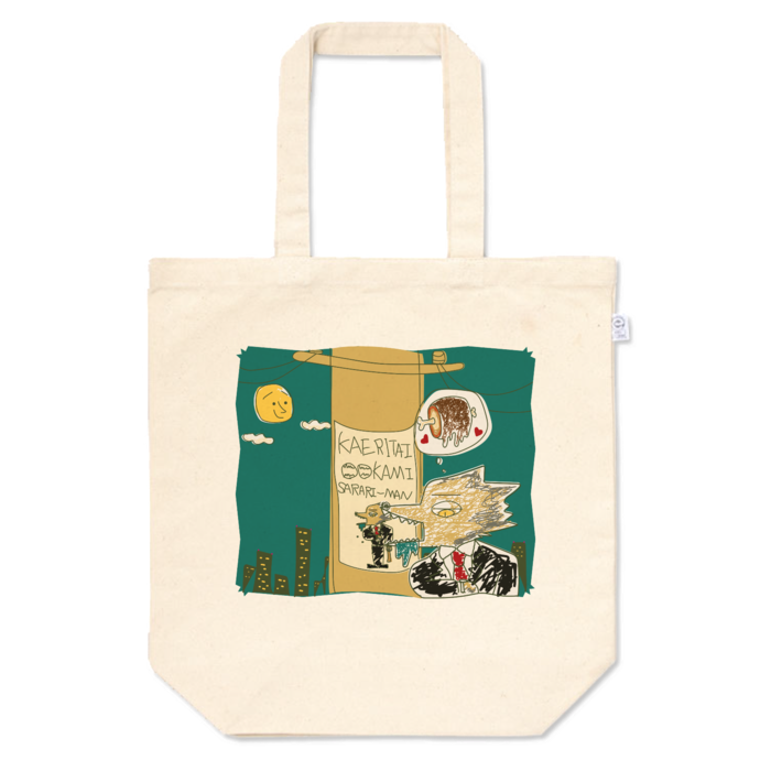 M size - プリント面積中